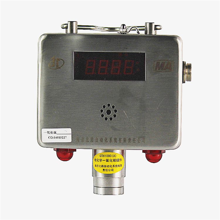 GTH1000(Z)礦用一氧化碳傳感器|重慶煤科院