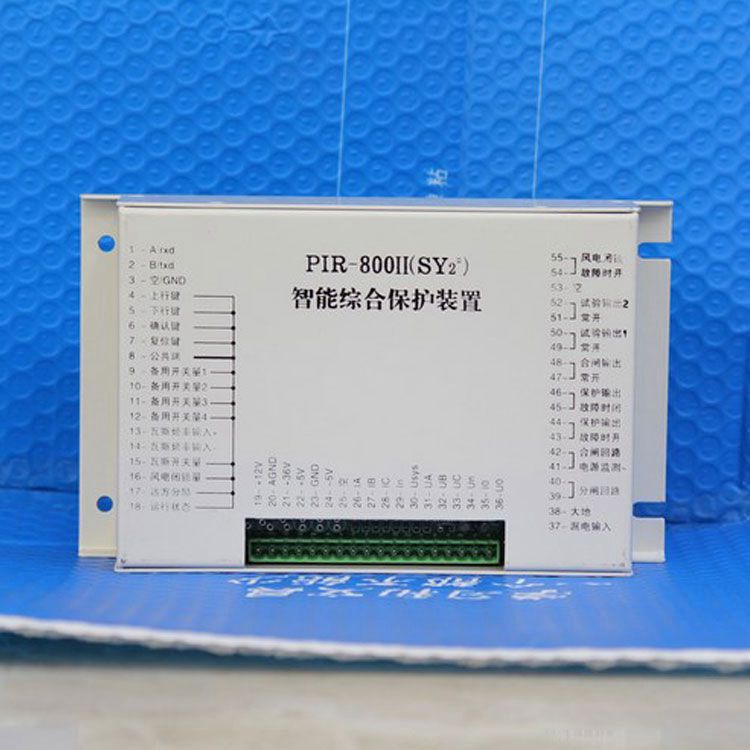 PIR-800II(SY2)智能綜合保護裝置|上海頤坤自動化控制設(shè)備有限公司