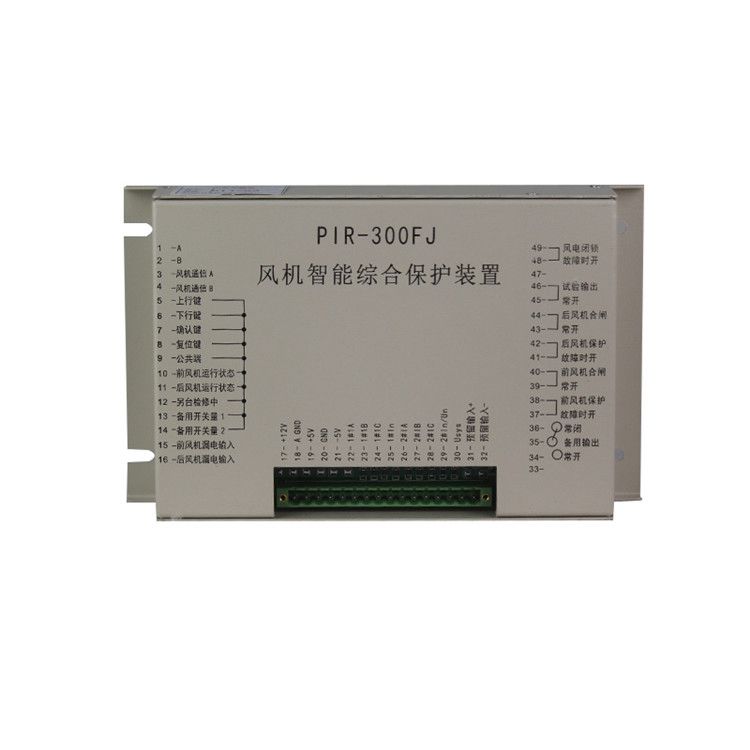 PIR-300FJ風(fēng)機智能綜合保護裝置|上海頤坤自動化控制設(shè)備有限公司