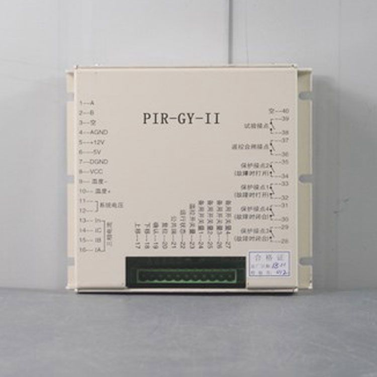 PIR-GY-II移變用高壓開關(guān)智能綜合保護裝置|上海頤坤自動化控制設(shè)備有限公司