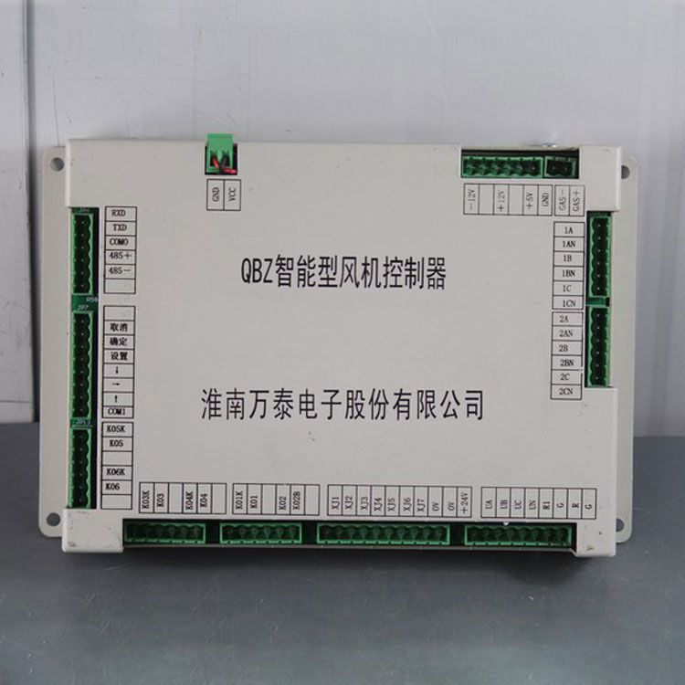 QBZ智能型風(fēng)機控制器|淮南萬泰電子股份有限公司