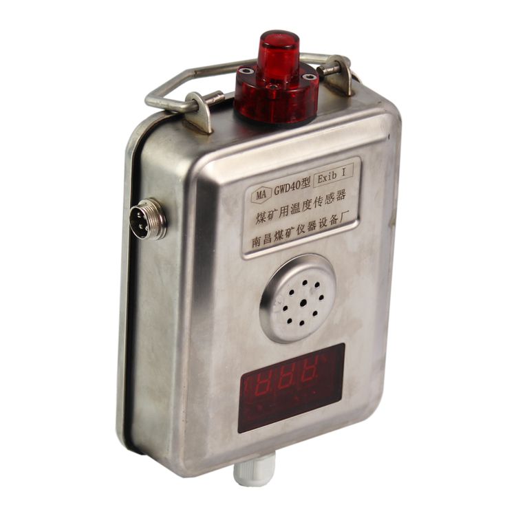 GWD40煤礦用溫度傳感器|南昌煤礦儀器設(shè)備廠