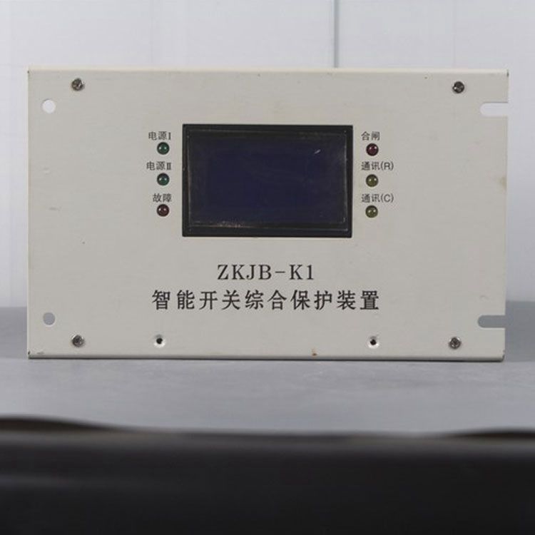 ZKJB-K1智能開關(guān)綜合保護裝置|濟源礦用