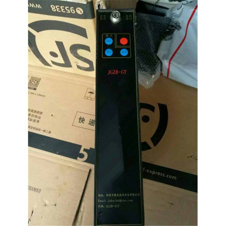 JGZB-DT低壓配電裝置用保護(hù)器|濟(jì)源煤炭高壓