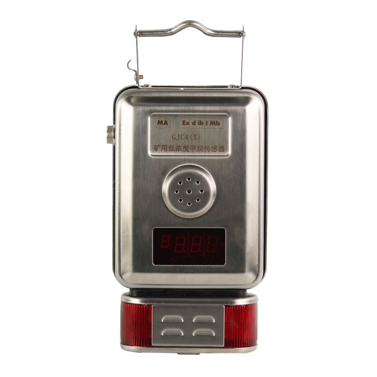 GJG100J煤礦用激光甲烷傳感器|南昌煤礦儀器廠