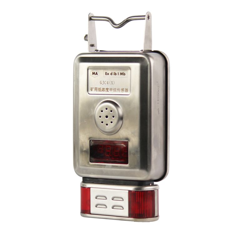 GJG100J煤礦用激光甲烷傳感器-南昌煤礦儀器設(shè)備廠