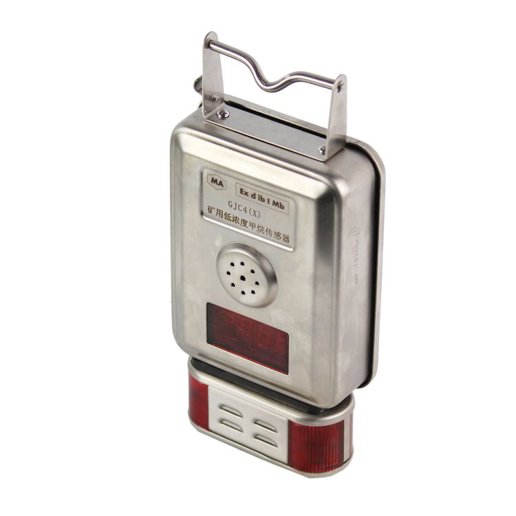 GJC4/100高低濃度甲烷傳感器|南昌煤礦儀器設(shè)備廠