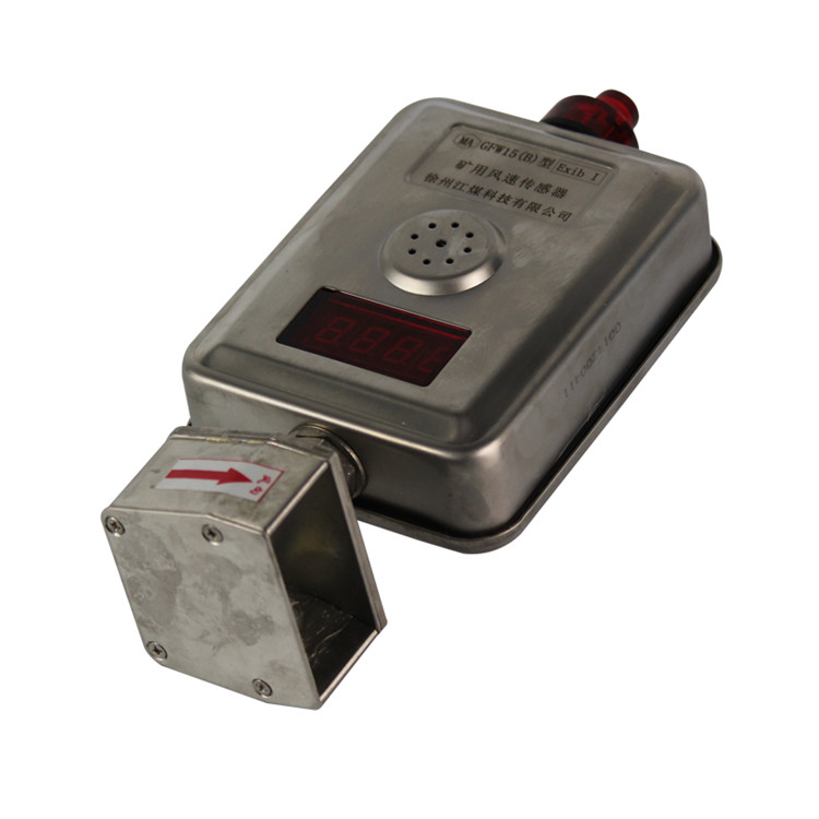 GFK30風(fēng)門開(kāi)閉狀態(tài)傳感器|南昌煤礦儀器設(shè)備廠