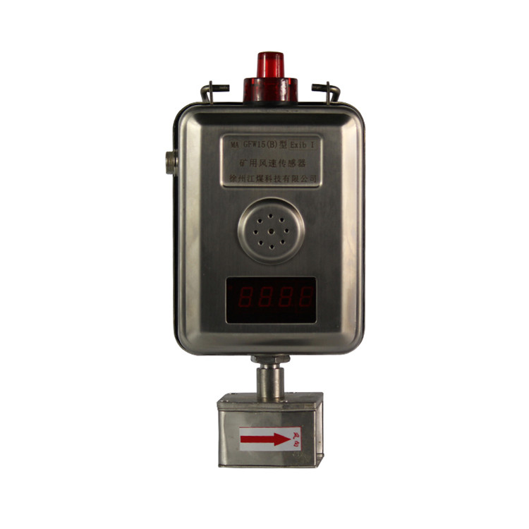 GFK30風(fēng)門開閉狀態(tài)傳感器|南煤設(shè)備廠