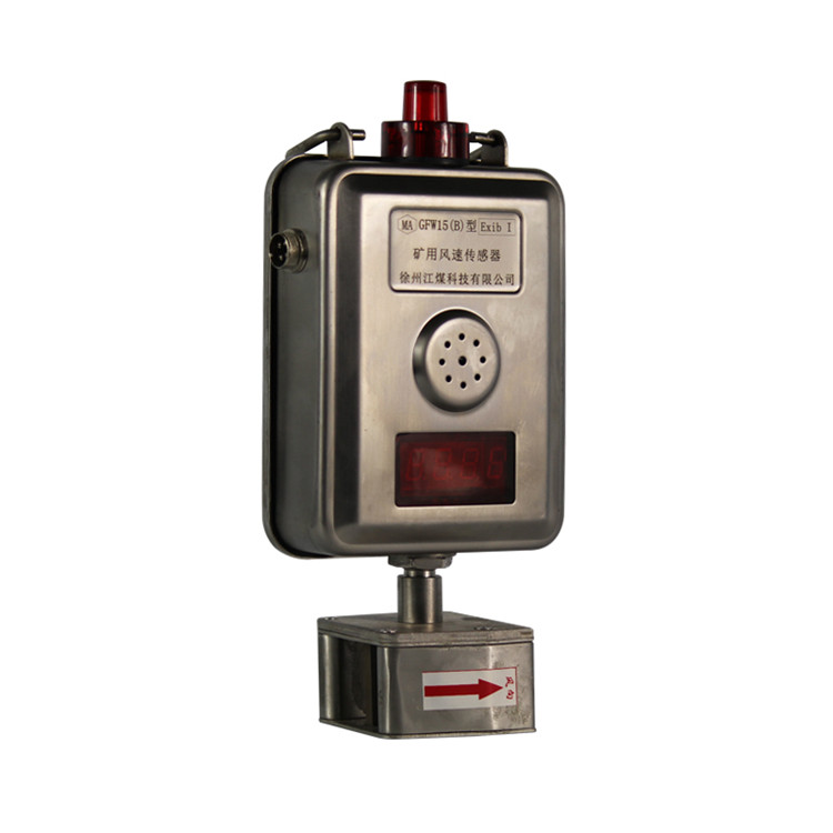 GJG100J礦用激光甲烷傳感器-南昌煤礦儀器設(shè)備廠