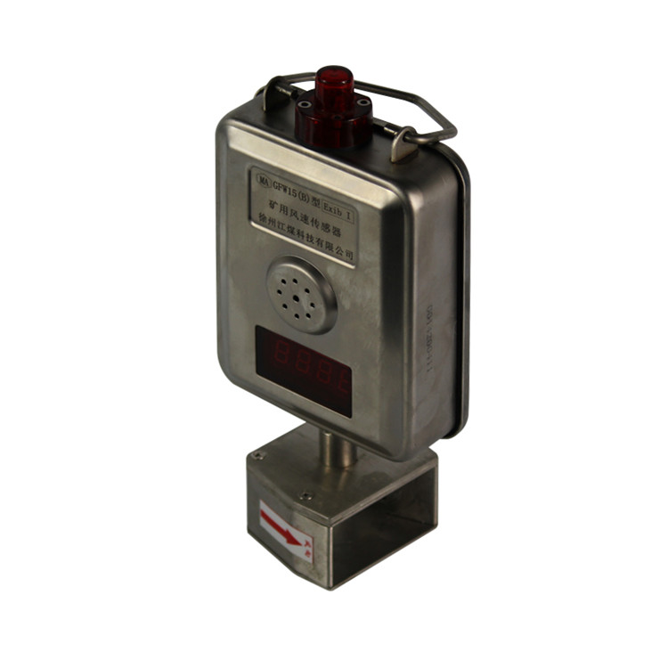 GRG5H二氧化碳傳感器-成都六和泰科技有限公司