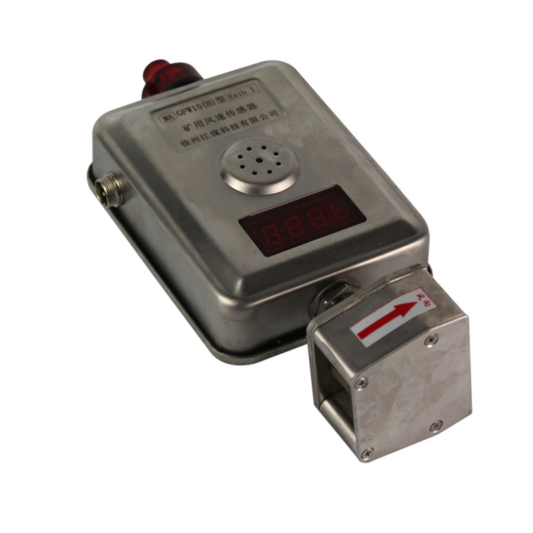 GFW15煤礦用風(fēng)速傳感器-南昌煤礦儀器設(shè)備廠