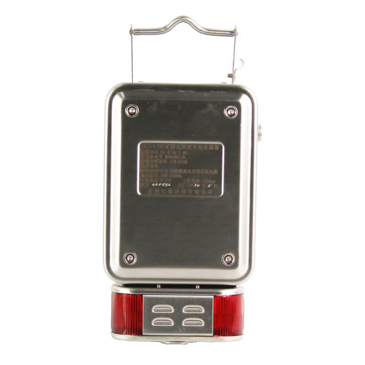 GJC4/100甲烷傳感器-南昌煤礦儀器設(shè)備廠