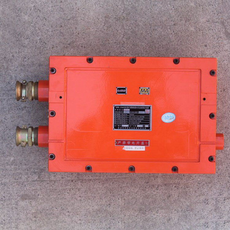 KDW0.3/660(B)型礦用隔爆兼本安直流穩(wěn)壓電源|重慶煤科院