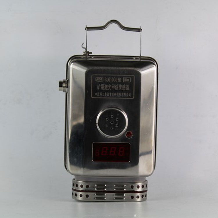 GJG100J煤礦用高濃度激光甲烷傳感器 |三恒