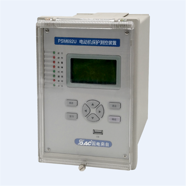 PSM692U數(shù)字式電動(dòng)機(jī)綜合保護(hù)測(cè)控裝置|國(guó)電南京自動(dòng)化股份有限公司