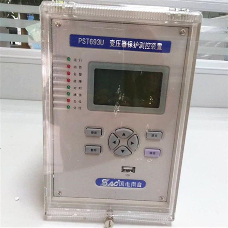 PST692U變壓器后備保護(hù)測控裝置|國電南京自動化股份有限公司