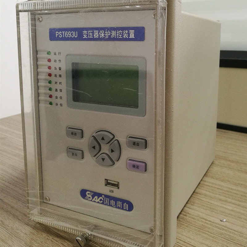 PST693U變壓器保護(hù)測控裝置|國電南京自動化股份有限公司