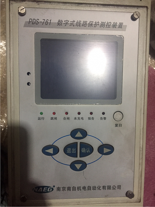 PDS-761數(shù)字式線路保護(hù)測控裝置|國電南京自動化股份有限公司