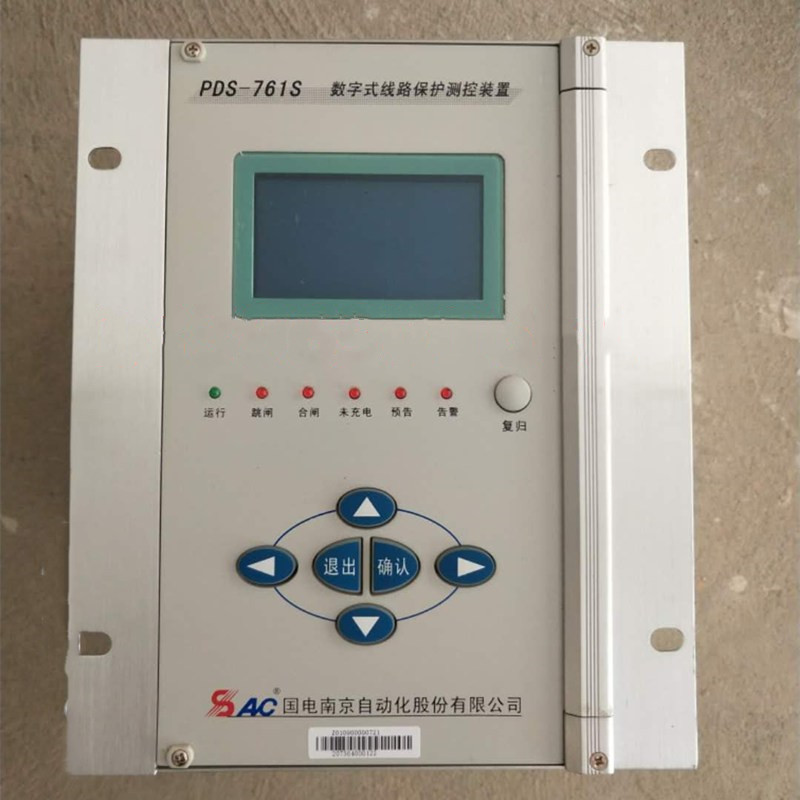 PDS-761S數(shù)字式線路保護(hù)測控裝置|國電南京自動化股份有限公司