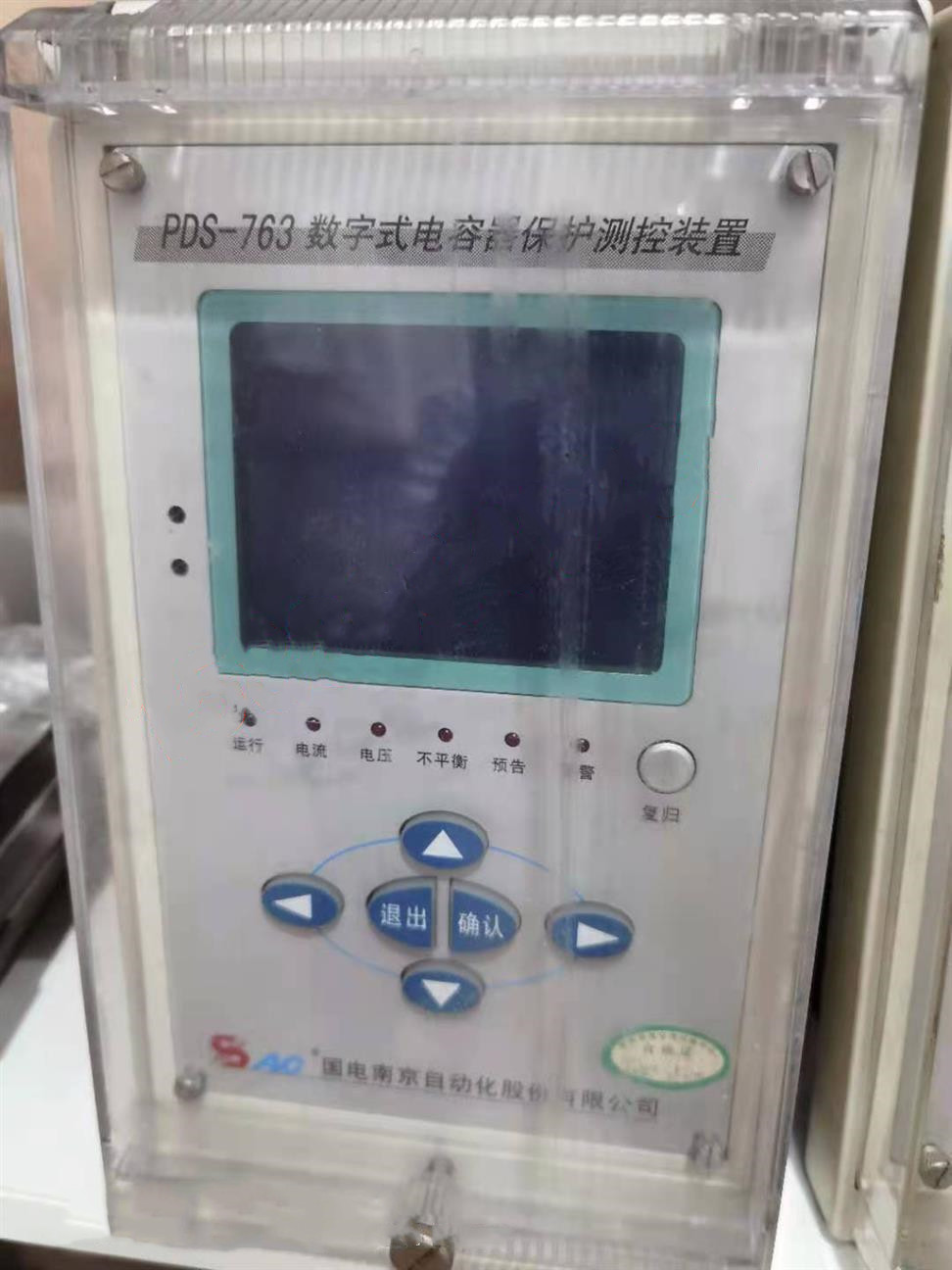 PDS-763數(shù)字式電容器保護測控裝置|國電南京自動化股份有限公司
