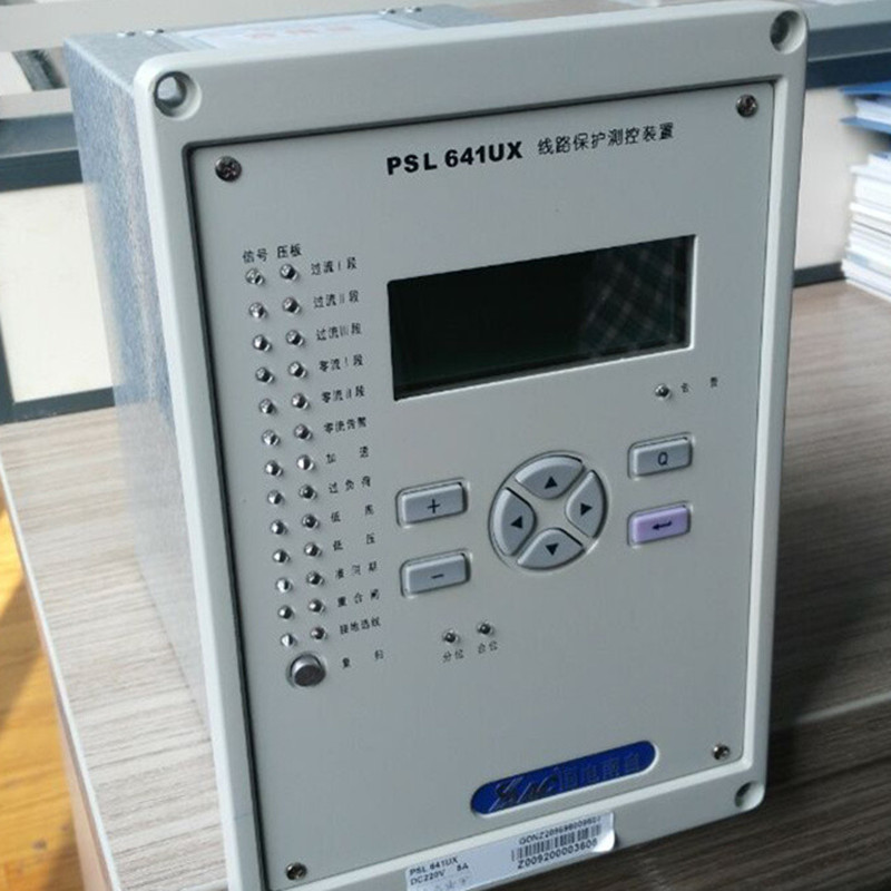 國電南自PSL641UX線路保護(hù)器
