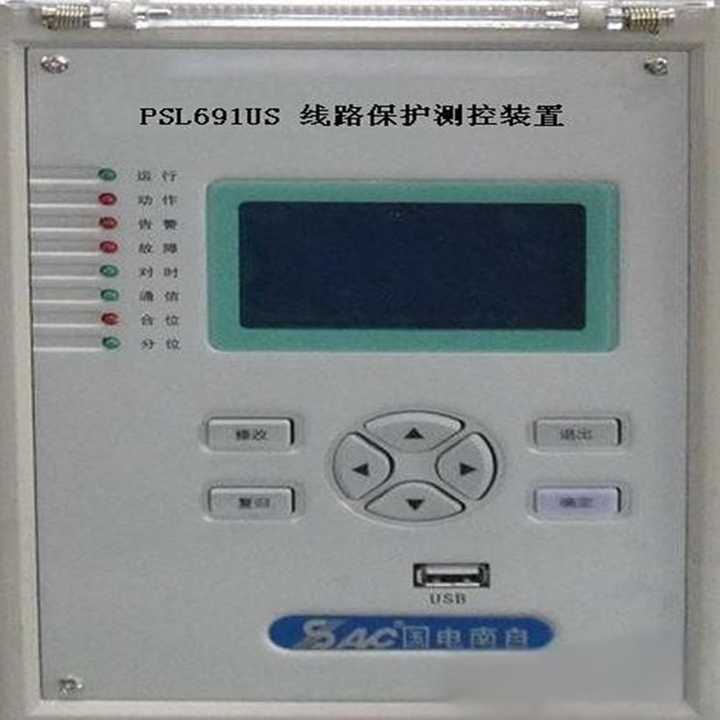 國電南自PSL691US線路保護(hù)器