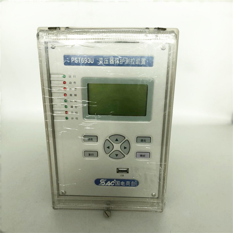 國電南自PST693U變壓器保護器
