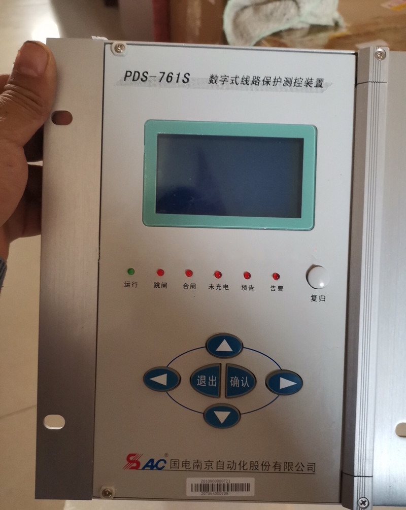 國電南自PDS-761數(shù)字式線路保護(hù)器