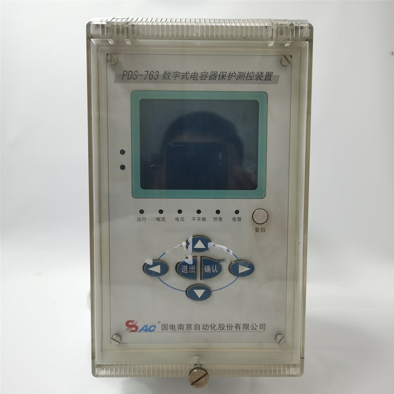 國電南自PDS-763S數(shù)字式電容器保護(hù)器
