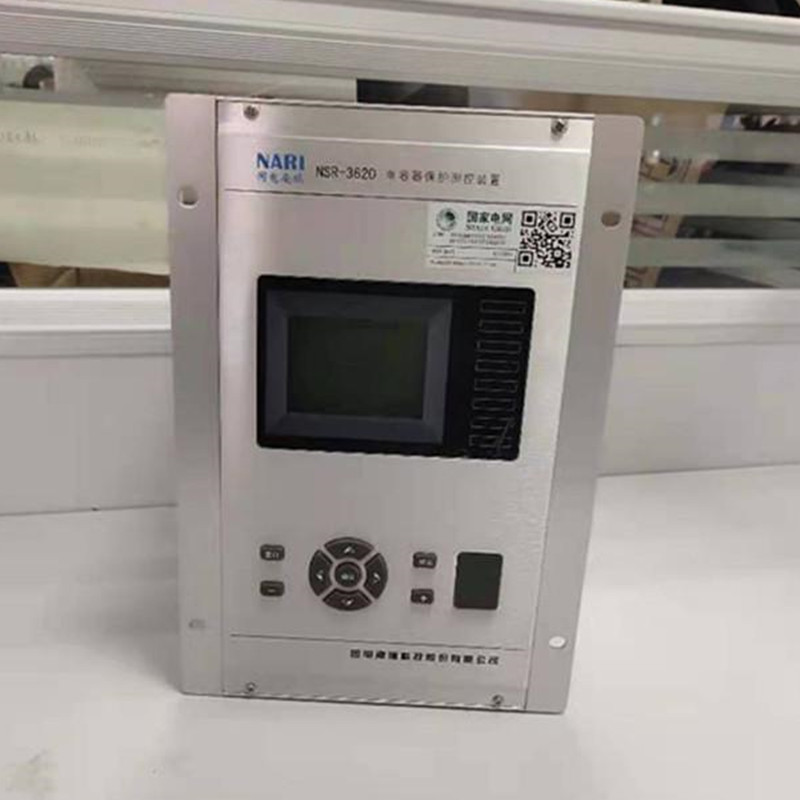 NSR-3620電容器保護(hù)測(cè)控裝置|國(guó)電南瑞科技股份有限公司