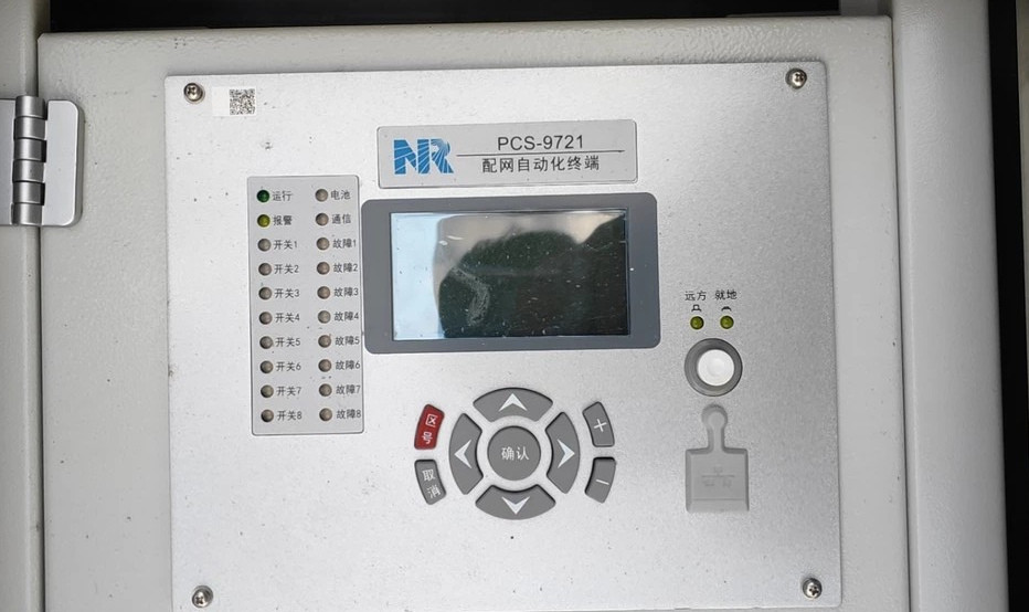 PCS-9721配網(wǎng)自動(dòng)化終端|南京南瑞繼保電氣有限公司