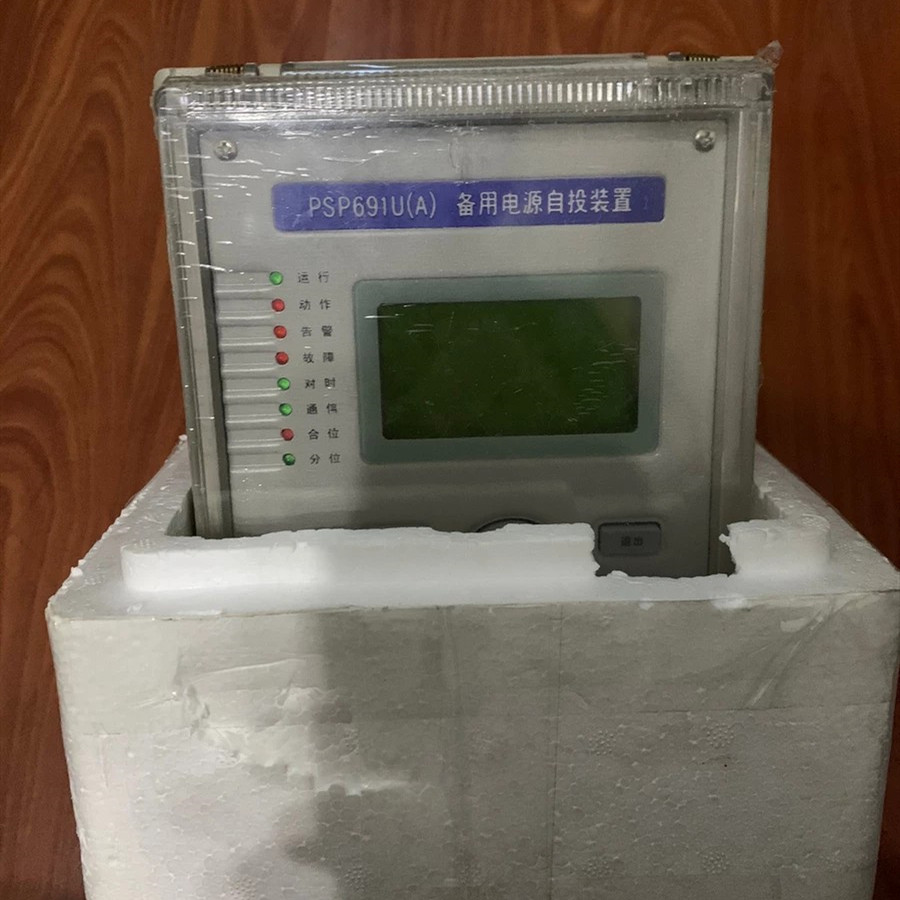 PSP691U(A)備用電源自投裝置|國(guó)電南京自動(dòng)化股份有限公司