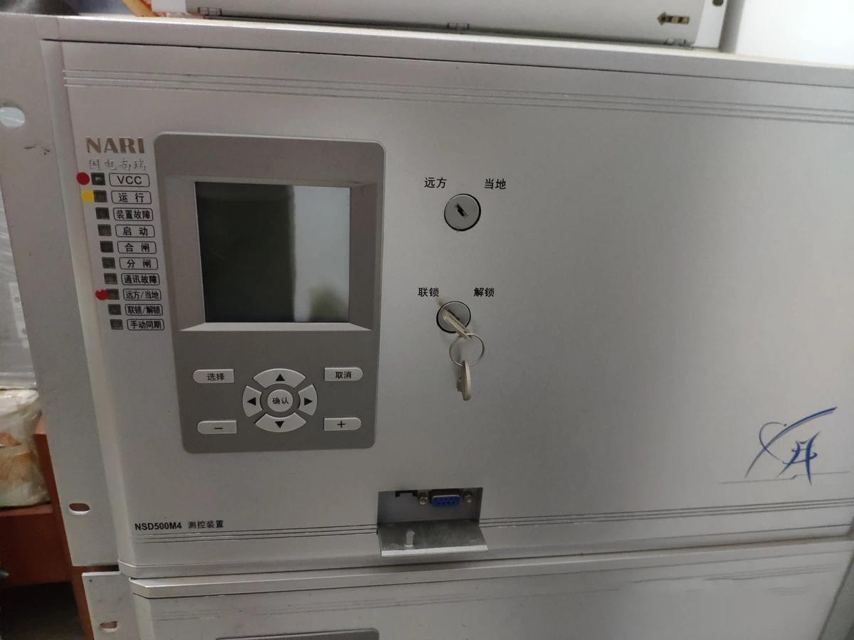 NSD500M4測控裝置|國電南瑞科技股份有限公司