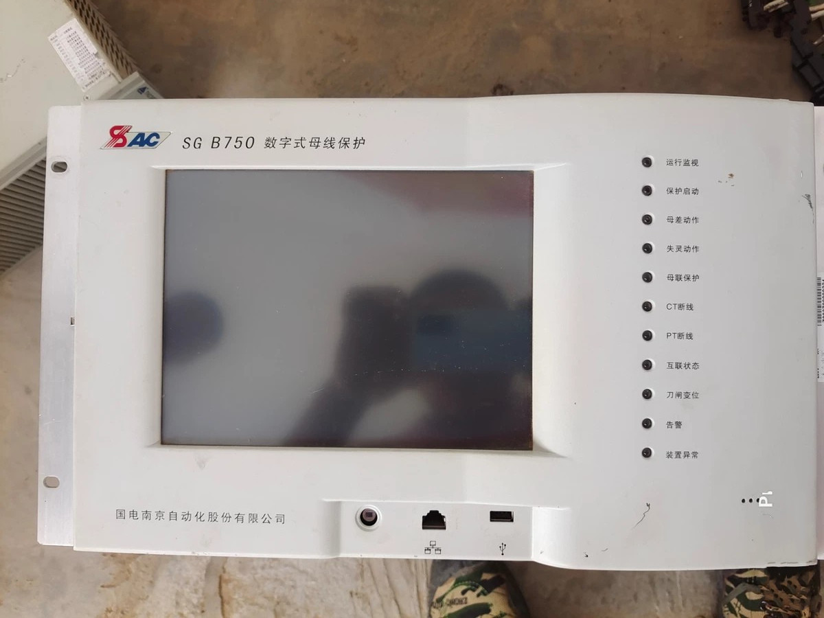 SGB750數(shù)字式母線保護(hù)裝置|國電南京自動化股份有限公司