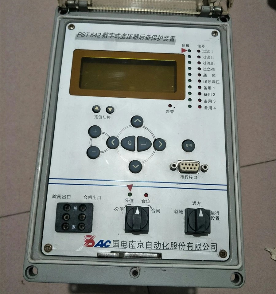 PST642數(shù)字式變壓器后備保護(hù)裝置|國電南京自動化股份有限公司