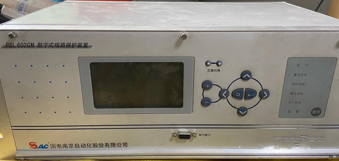 PSL602GM數(shù)字式線路保護(hù)裝置|國電南京自動(dòng)化股份有限公司