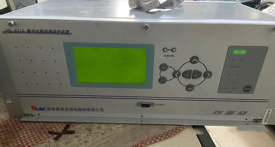 PSL631A數(shù)字式斷路器保護(hù)裝置 |國電南京自動(dòng)化股份有限公司