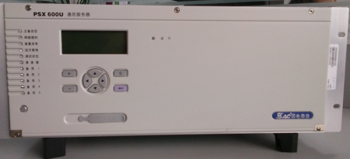 PSX600U通訊服務(wù)器|國電南京自動(dòng)化股份有限公司