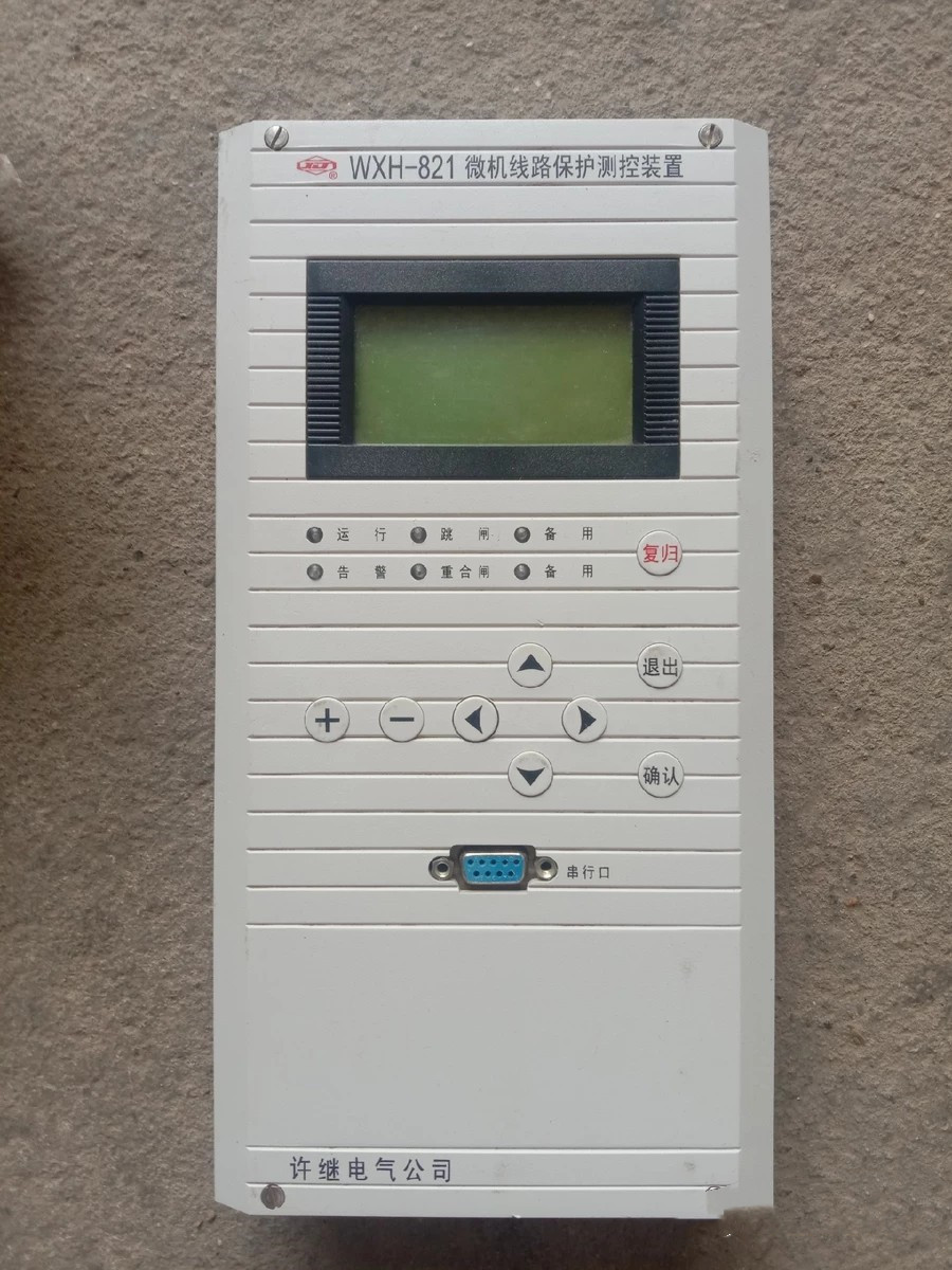 WXH-821A/P微機(jī)線路保護(hù)測控裝置|許繼電氣股份有限公司