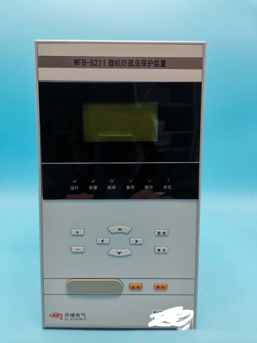 WFB-804A微機發(fā)電機保護測控裝置|許繼電氣股份有限公司