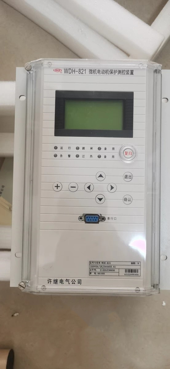 WDH-821微機電動機保護(hù)測控裝置|許繼電氣股份有限公司