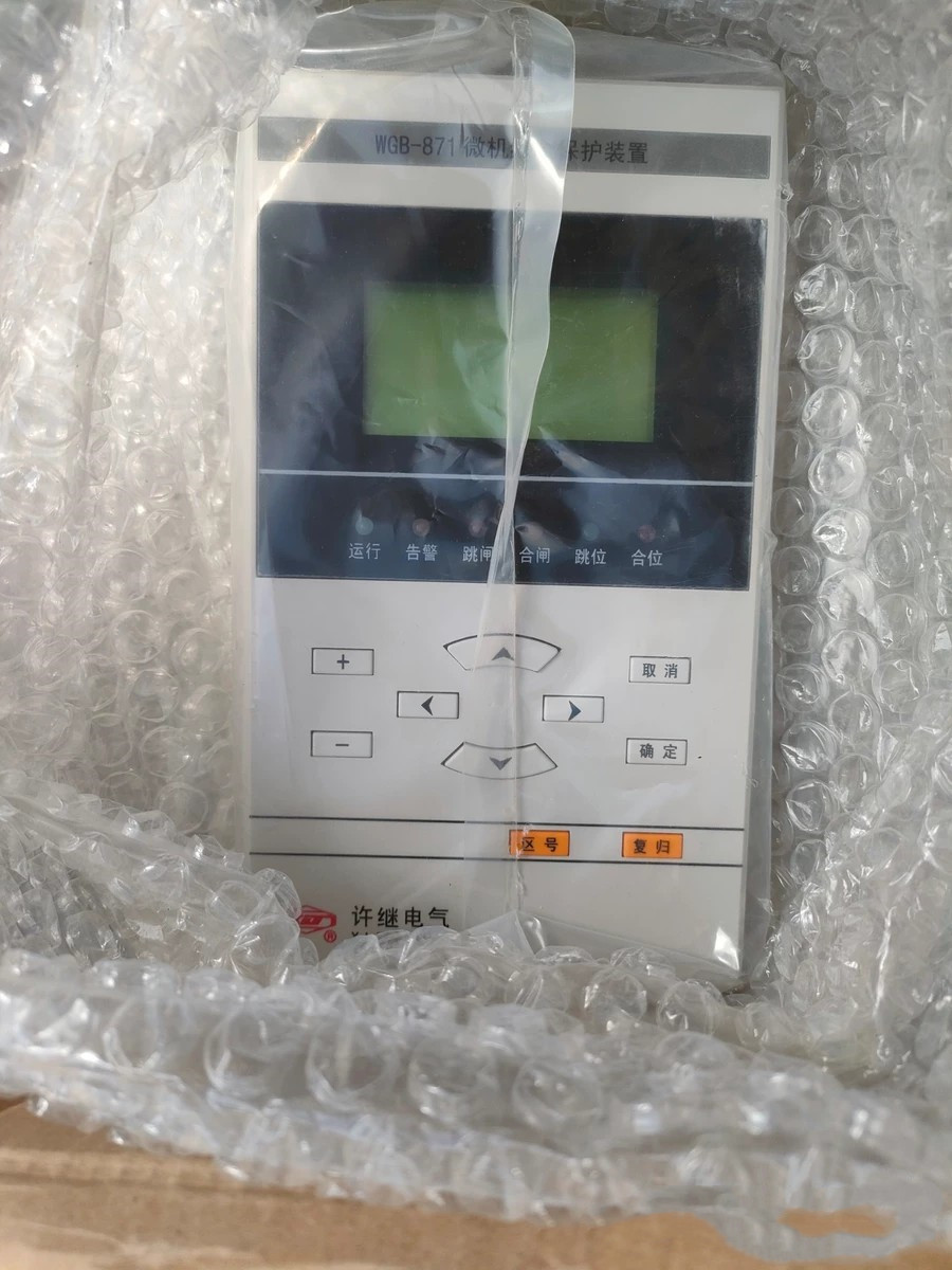 WGB-870微機(jī)備用電源自投裝置|許繼電氣股份有限公司