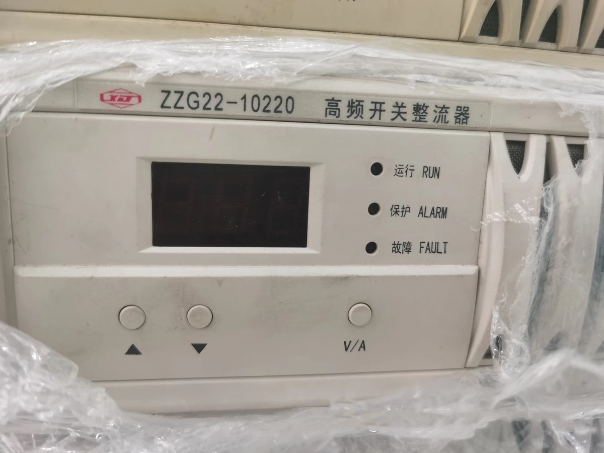ZZG22-10220高頻開關整流器|許繼電氣股份有限公司
