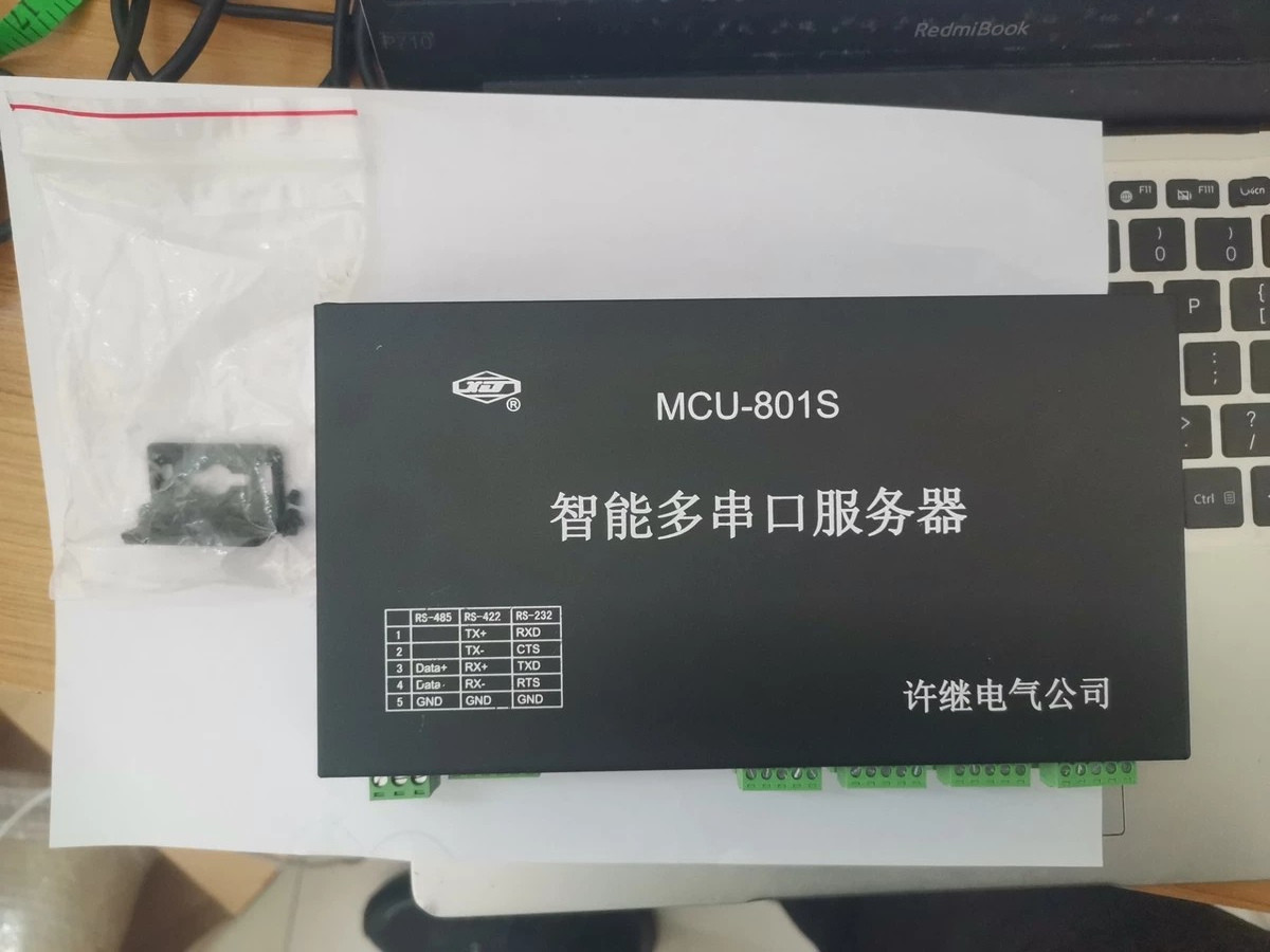 MCU-801S智能多串口服務(wù)器|許繼電氣股份有限公司