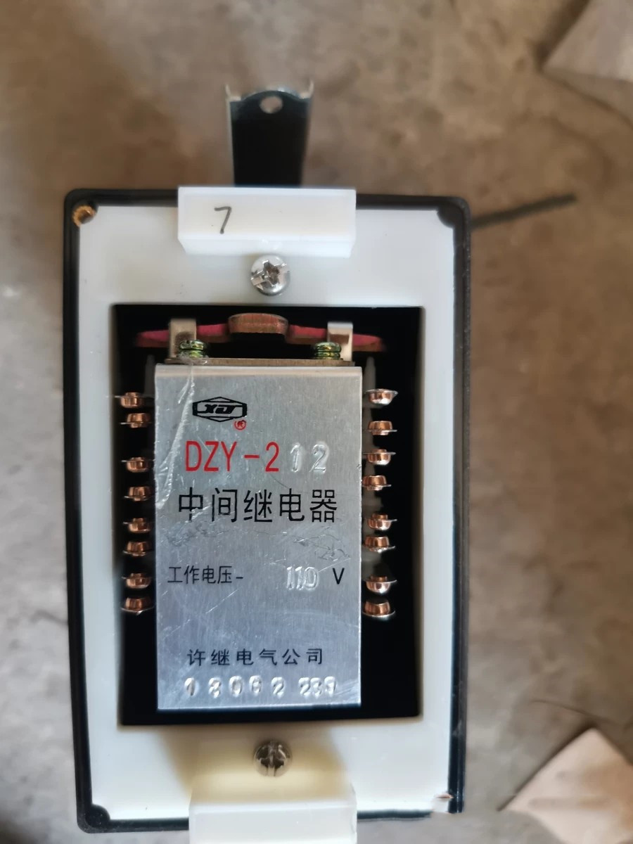 DZY-212中間繼電器|許繼電氣股份有限公司