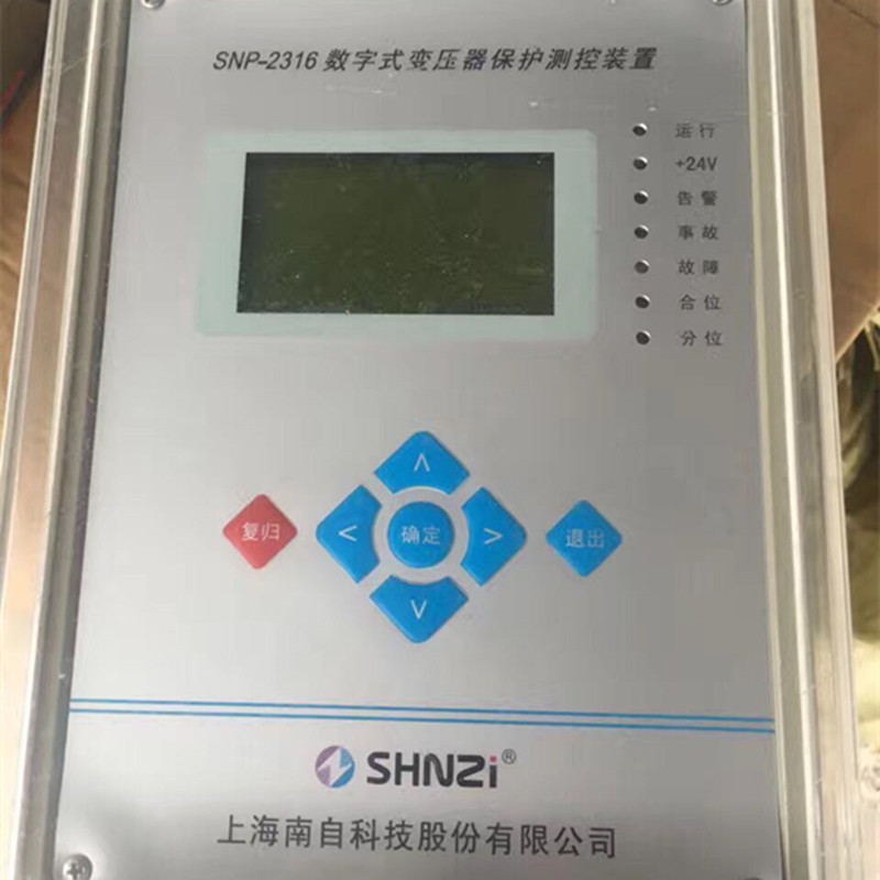 SNP-2336微機保護測控裝置||上海南自科技股份有限公司