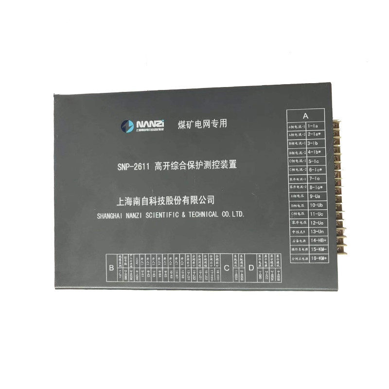 SNP-2611高開綜合保護(hù)測(cè)控裝置|上海南自科技股份有限公司