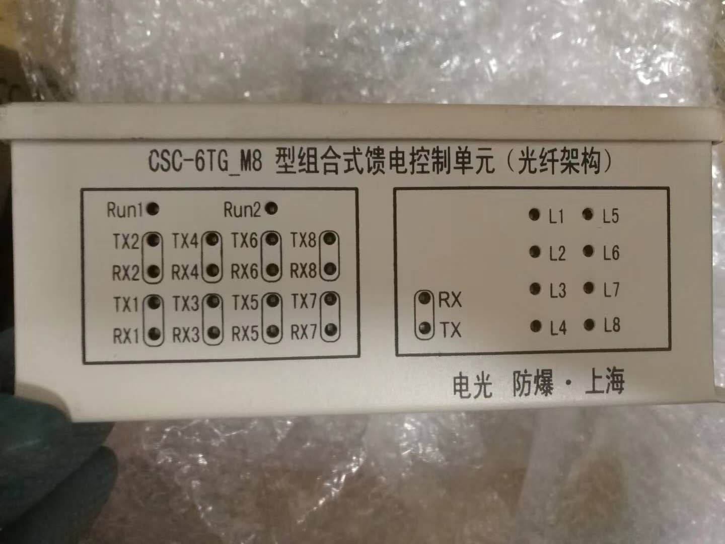 CSC-150A系列雙母線、雙母雙分保護(hù)裝置|北京四方繼保自動(dòng)化股份有限公司