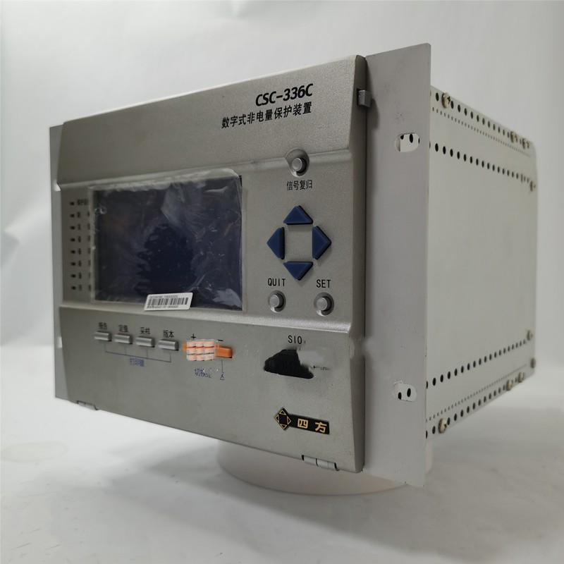 CSC-330B數(shù)字式電抗器保護(hù)裝置|北京四方繼保自動化股份有限公司